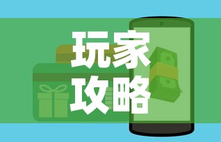 玩家攻略“斗牛房卡在哪购买”房卡使用教程