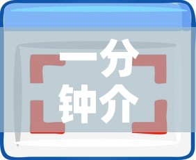 一分钟介绍使用“皇豪互娱在哪里买房卡”房卡获取方式