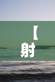 【射阳黄沙港最新疫情消息,射阳黄沙港未来规划图】