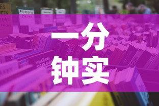 一分钟实测分享“微信玩金花房卡是怎么	”详细房卡怎么购买教程