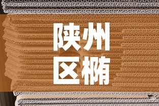 陕州区椭圆管铝合金价格›铝合金椭圆管规格