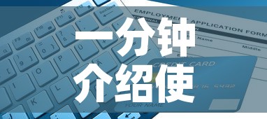 一分钟介绍使用“炸 金花正版链接房卡	”详细房卡使用教程