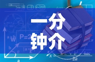 一分钟介绍使用“炸 金花正版链接房卡”详细房卡使用教程
