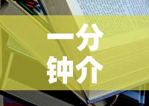 一分钟介绍使用“炸 金花正版链接房卡”详细房卡使用教程