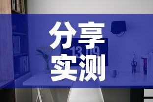 分享实测“微信炸 金花怎样创好友房”房卡详细充值