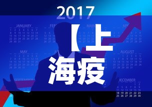 【上海疫情每日新增7月9,上海7日新增病例】
