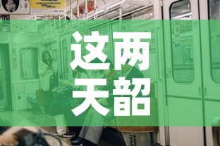 这两天韶关疫情有新增吗›韶关有疫情病例吗