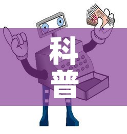 科普一下“随意玩房卡如何购买”获取房卡教程-哔哩哔哩