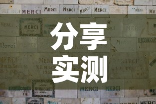 分享实测“微信金花群怎么买房卡”轻松获取房卡全渠道