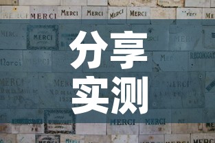 分享实测“微信开金花群怎么买房卡	”链接房卡在哪里获取