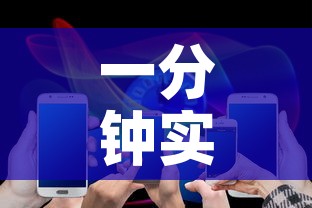 一分钟实测分享“微信大厅牛牛房卡”房卡详细充值
