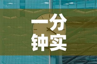 一分钟实测分享“微信大厅牛牛房卡	”房卡详细充值