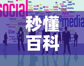 秒懂百科“炸 金花怎么买房卡”房卡获取方式