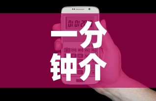 一分钟介绍使用“随意玩房卡怎么弄”房卡怎么购买