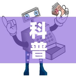科普一下“微信牛牛房卡链接多少钱”详细房卡怎么购买教程