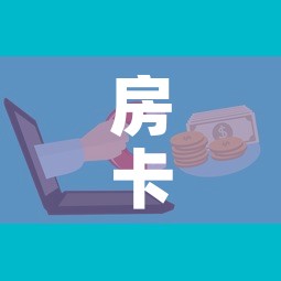 房卡必备教程“微信牛牛房卡购买方法	”详细房卡教程