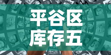 平谷区库存五金价格信息 → 平谷区库存五金价格信息查询