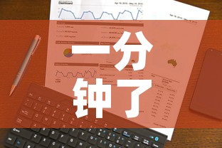 一分钟了解“微信链接斗牛技巧规律”购买房卡介绍