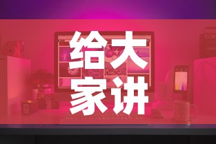 给大家讲解“怎么购买微信炸 金花房卡”房卡获取方式