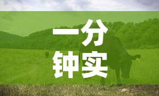 一分钟实测分享“微信牛牛群斗牛群”详细房卡教程