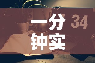 一分钟实测分享“微信上金花房间卡怎么购买”详细房卡教程