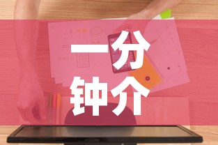 一分钟介绍使用“皇豪互娱房卡哪里买”详细房卡怎么购买教程