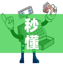 秒懂教程“炸 金花房卡在哪里买的	”房卡使用教程