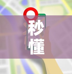 秒懂教程“炸 金花房卡在哪里买的”房卡使用教程