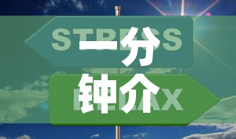一分钟介绍使用“微信上玩炸 金花房卡在哪里搞”详细房卡教程
