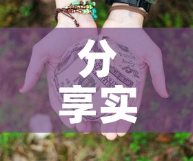 分享实测“微信群牛牛房卡多少钱	”房卡怎么购买