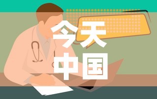 今天中国疫情最新人数 → 今天中国疫情新增多少