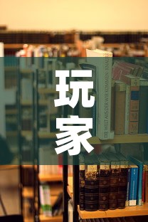 玩家必备教程“炸 金花房卡在哪里购买”详细房卡教程