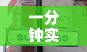 一分钟实测分享“新道游牛牛房卡	”房卡详细充值