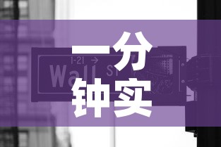 一分钟实测分享“新道游牛牛房卡”房卡详细充值