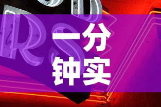 一分钟实测分享“新道游牛牛房卡	”房卡详细充值