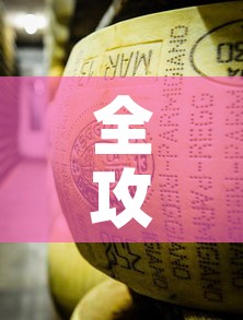 全攻略普及“微信牛牛链接金花房卡	”轻松获取房卡全渠道
