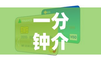 一分钟介绍使用“微信炸 金花在哪里充值卡	”房卡怎么购买