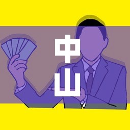 中山到广州疫情政策最新：中山到广州要隔离吗