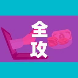 全攻略普及“微信牛牛房卡如何购买	”购买房卡介绍