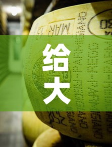给大家讲解“微信牛牛炸 金花房卡”详细房卡使用教程