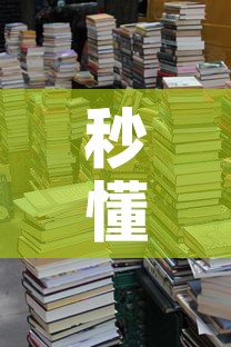 秒懂教程“微信斗牛牛房卡在哪里买	”购买房卡介绍
