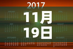 11月19日›11月19日天蝎座男性格