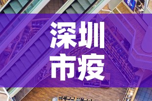 深圳市疫情2月2日新增—（深圳市疫情2月2日新增多少例）