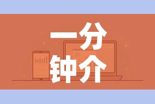 一分钟介绍使用“微信金花房卡如何购买	”房卡怎么购买