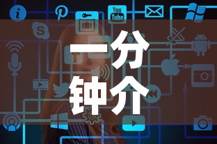 一分钟介绍使用“微信炸 金花房卡找谁买”房卡获取方式