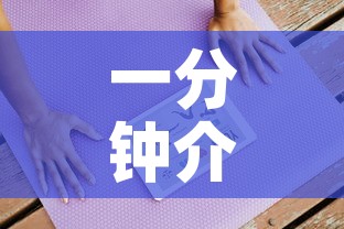 一分钟介绍使用“微信炸 金花房卡找谁买”房卡获取方式