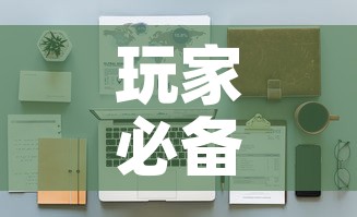 玩家必备教程“随意玩房卡如何购买”详细房卡怎么购买教程