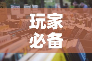 玩家必备教程“随意玩房卡如何购买”详细房卡怎么购买教程