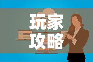 玩家攻略“微信群牛牛房卡哪里有卖的”房卡怎么购买