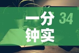 一分钟实测分享“创建炸 金花房间链接教程”详细房卡教程